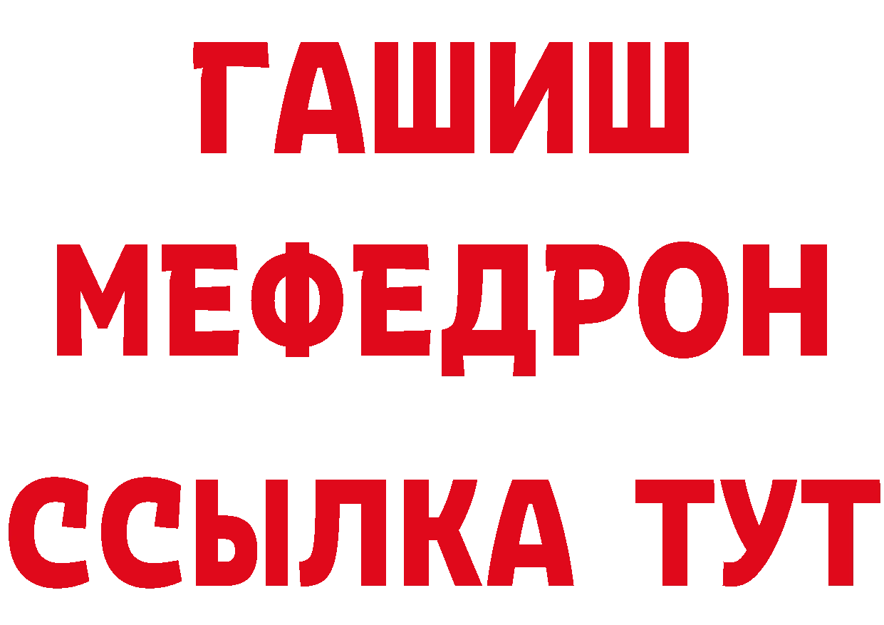 КОКАИН VHQ зеркало площадка мега Полярные Зори