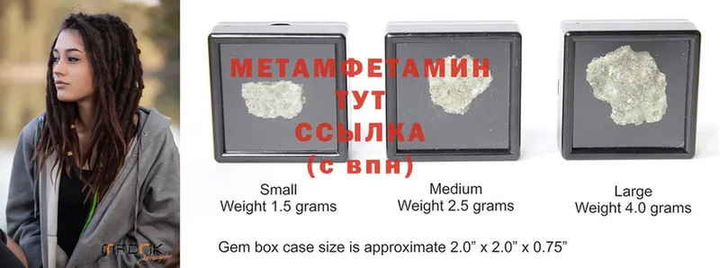 как найти наркотики  Полярные Зори  МЕТАМФЕТАМИН Methamphetamine 